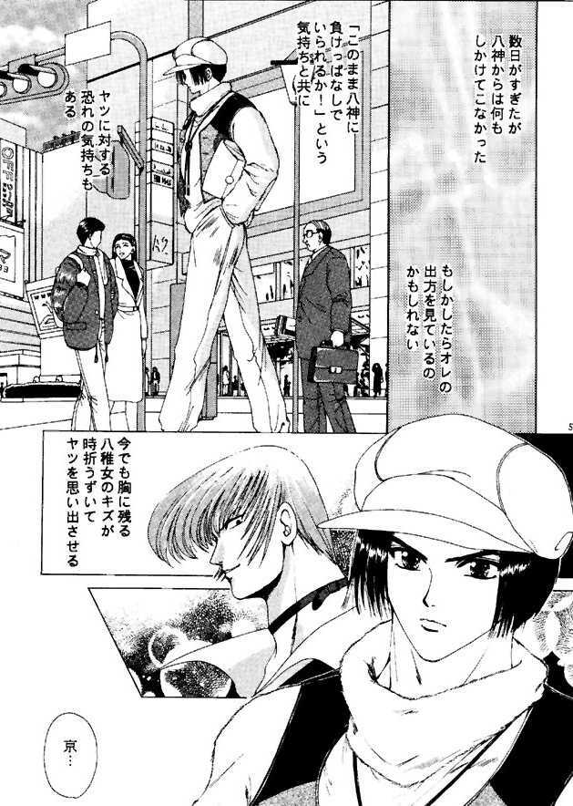 (C49) [ASIA2, Studio Ajinrui (COM, Ichimiya)] BE THROUGH (The King of Fighters) page 57 full