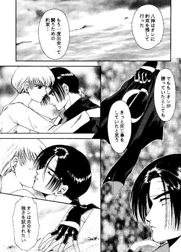 (C49) [ASIA2, Studio Ajinrui (COM, Ichimiya)] BE THROUGH (The King of Fighters) page 60 full