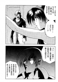 (C49) [ASIA2, Studio Ajinrui (COM, Ichimiya)] BE THROUGH (The King of Fighters) - page 26