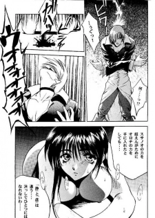 (C49) [ASIA2, Studio Ajinrui (COM, Ichimiya)] BE THROUGH (The King of Fighters) - page 40