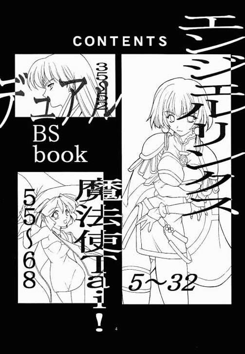 (C56) [P-Forest (Hozumi Takashi)] Benign TumorS (Various) page 3 full