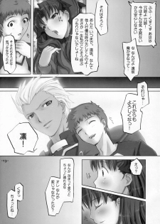 (C72) [TRI-MOON! (Mikazuki Akira!)] DAILY LIFE (Fate/hollow ataraxia) - page 12