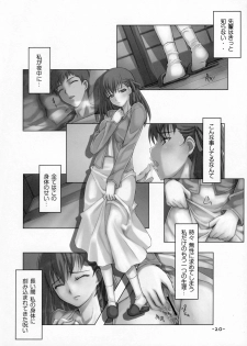 (C72) [TRI-MOON! (Mikazuki Akira!)] DAILY LIFE (Fate/hollow ataraxia) - page 19