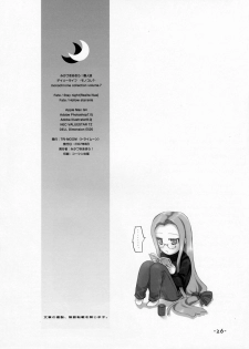 (C72) [TRI-MOON! (Mikazuki Akira!)] DAILY LIFE (Fate/hollow ataraxia) - page 25