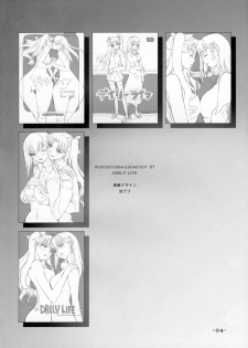 (C72) [TRI-MOON! (Mikazuki Akira!)] DAILY LIFE (Fate/hollow ataraxia) - page 3