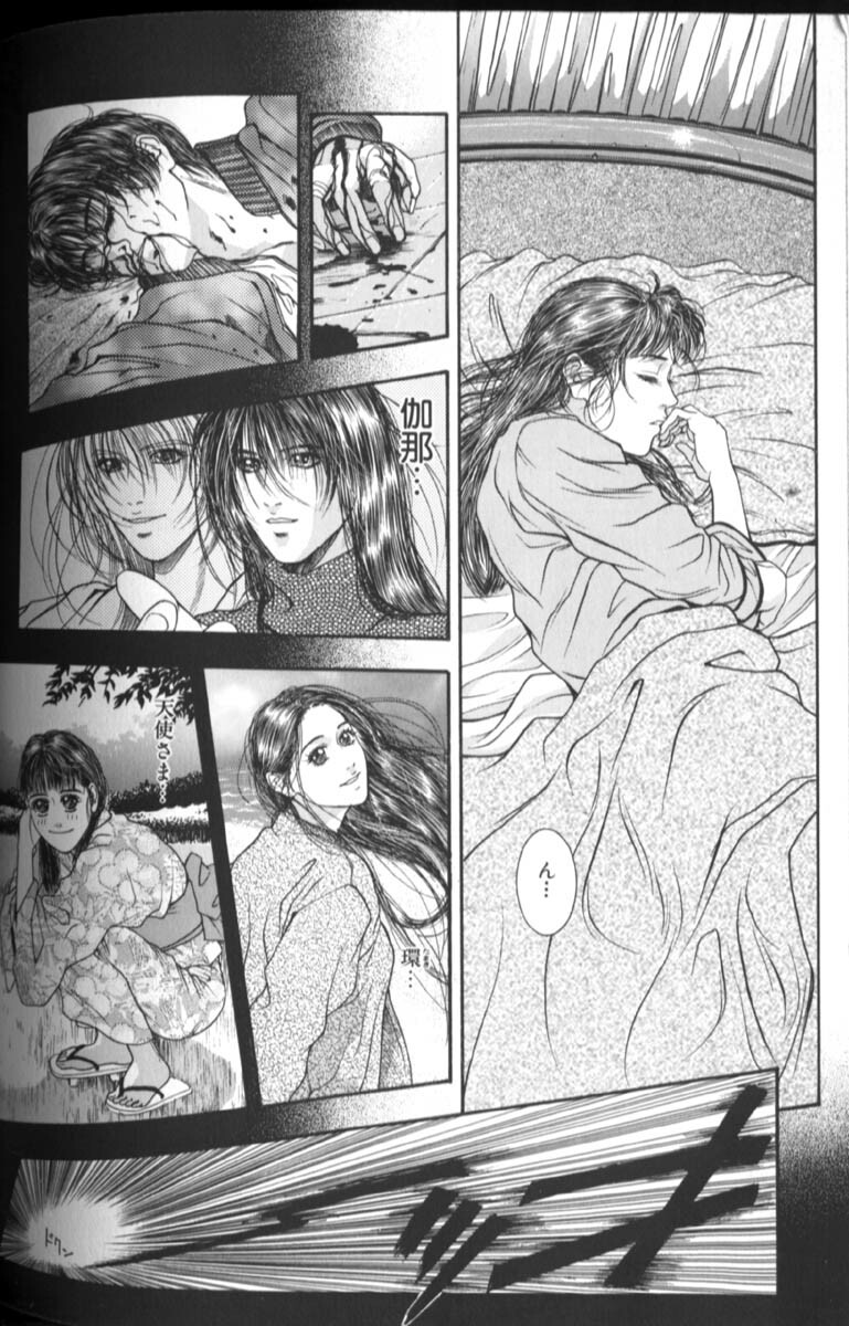 [Kotobuki Kazuki] Tenkai Kouro 2 page 107 full