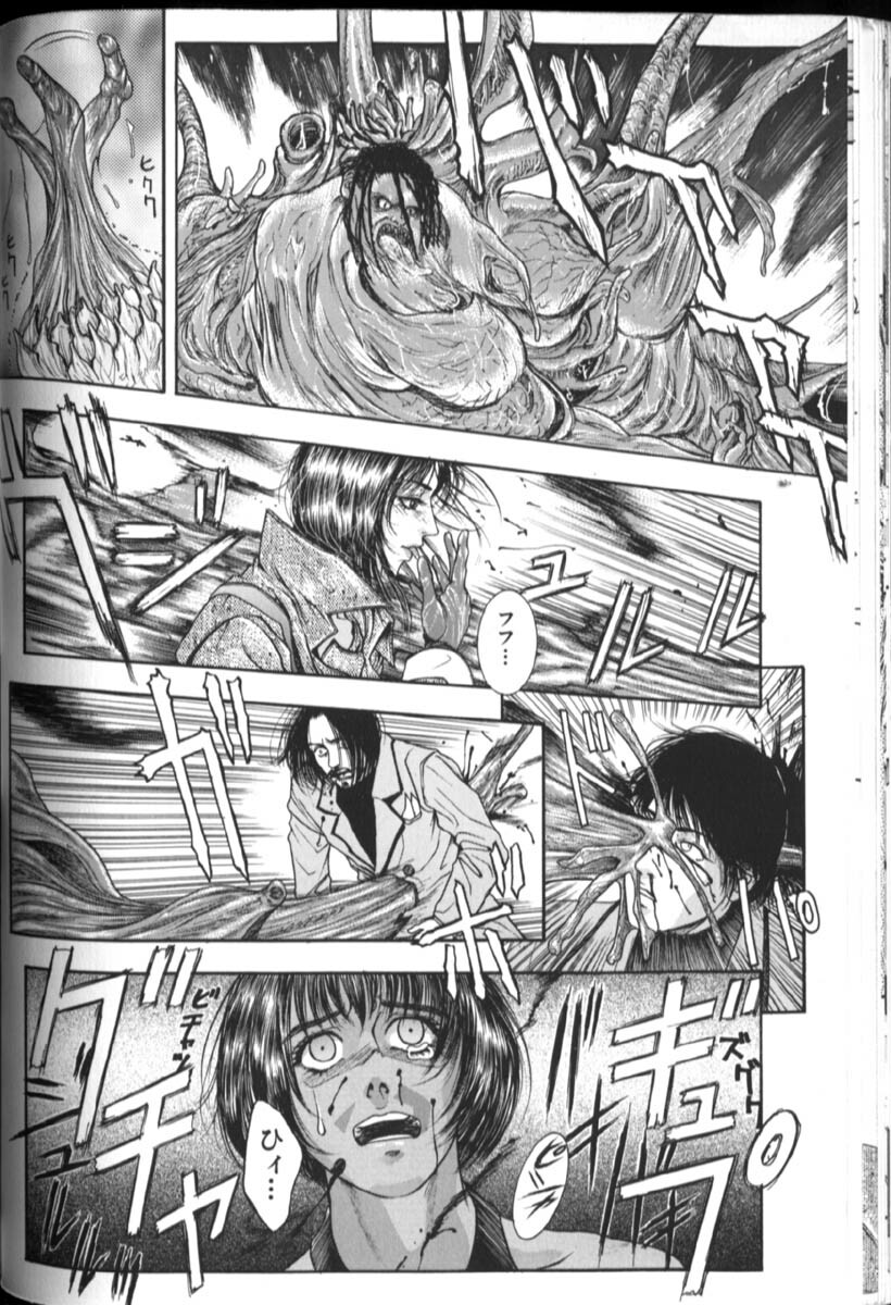 [Kotobuki Kazuki] Tenkai Kouro 2 page 71 full