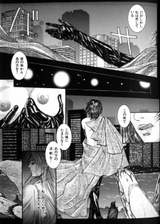 [Kotobuki Kazuki] Tenkai Kouro 2 - page 11