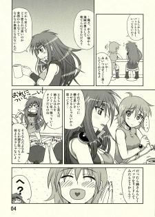 (C74) [Samidaregiri (Crowly)] So Sweet So Lonely + Kounyuu Tokuten Hon (Final Fantasy V) - page 11