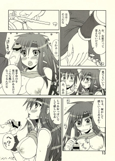 (C74) [Samidaregiri (Crowly)] So Sweet So Lonely + Kounyuu Tokuten Hon (Final Fantasy V) - page 20