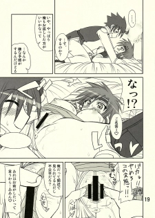 (C74) [Samidaregiri (Crowly)] So Sweet So Lonely + Kounyuu Tokuten Hon (Final Fantasy V) - page 26