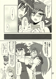 (C74) [Samidaregiri (Crowly)] So Sweet So Lonely + Kounyuu Tokuten Hon (Final Fantasy V) - page 34