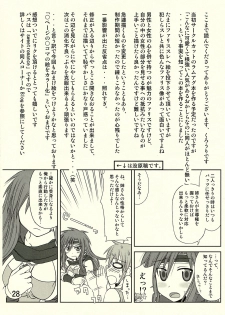 (C74) [Samidaregiri (Crowly)] So Sweet So Lonely + Kounyuu Tokuten Hon (Final Fantasy V) - page 35
