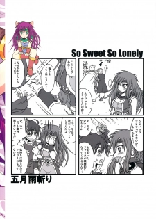 (C74) [Samidaregiri (Crowly)] So Sweet So Lonely + Kounyuu Tokuten Hon (Final Fantasy V) - page 38