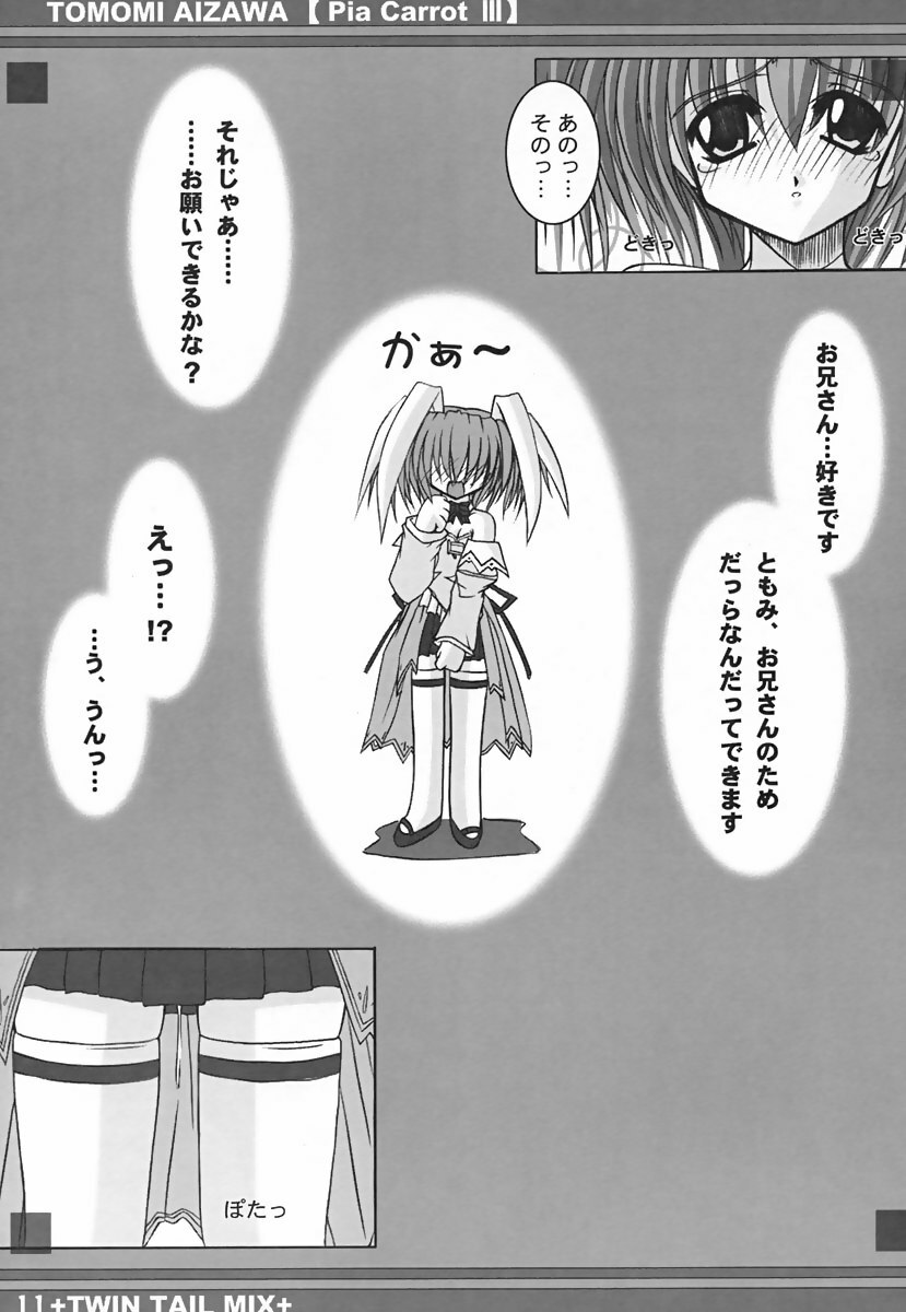 Twin Tail Mix (Various) page 9 full