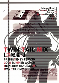 Twin Tail Mix (Various) - page 21