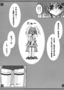 Twin Tail Mix (Various) - page 9