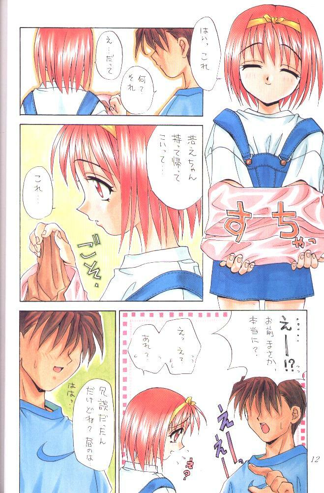 (C52) [SUKAPON-DO (Kagawa Tomonobu, Yano Takumi)] Colorful Heart (To Heart) page 11 full