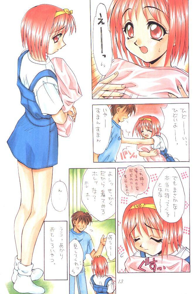 (C52) [SUKAPON-DO (Kagawa Tomonobu, Yano Takumi)] Colorful Heart (To Heart) page 12 full