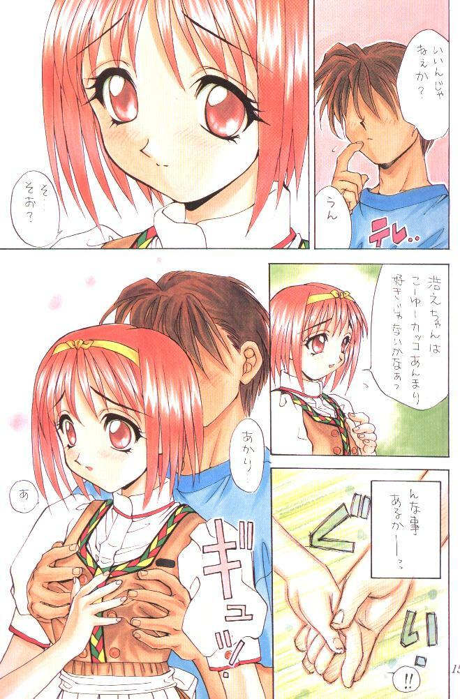 (C52) [SUKAPON-DO (Kagawa Tomonobu, Yano Takumi)] Colorful Heart (To Heart) page 14 full