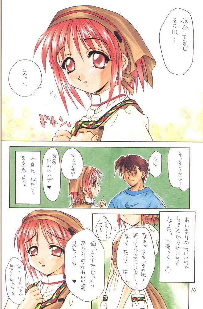 (C52) [SUKAPON-DO (Kagawa Tomonobu, Yano Takumi)] Colorful Heart (To Heart) page 9 full