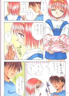 (C52) [SUKAPON-DO (Kagawa Tomonobu, Yano Takumi)] Colorful Heart (To Heart) - page 11