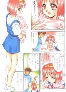 (C52) [SUKAPON-DO (Kagawa Tomonobu, Yano Takumi)] Colorful Heart (To Heart) - page 12