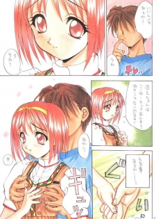 (C52) [SUKAPON-DO (Kagawa Tomonobu, Yano Takumi)] Colorful Heart (To Heart) - page 14