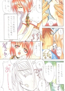 (C52) [SUKAPON-DO (Kagawa Tomonobu, Yano Takumi)] Colorful Heart (To Heart) - page 18