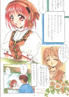 (C52) [SUKAPON-DO (Kagawa Tomonobu, Yano Takumi)] Colorful Heart (To Heart) - page 7