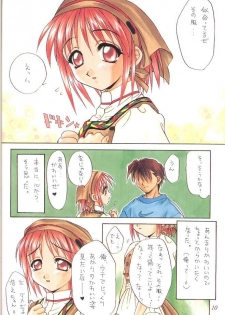 (C52) [SUKAPON-DO (Kagawa Tomonobu, Yano Takumi)] Colorful Heart (To Heart) - page 9