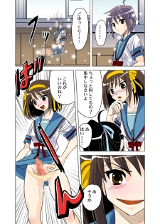 [Princess Project. (Vanaga)] Hanten Kyon no Yuuutsu (Suzumiya Haruhi no Yuuutsu) [Digital] - page 17