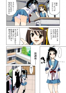 [Princess Project. (Vanaga)] Hanten Kyon no Yuuutsu (Suzumiya Haruhi no Yuuutsu) [Digital] - page 9