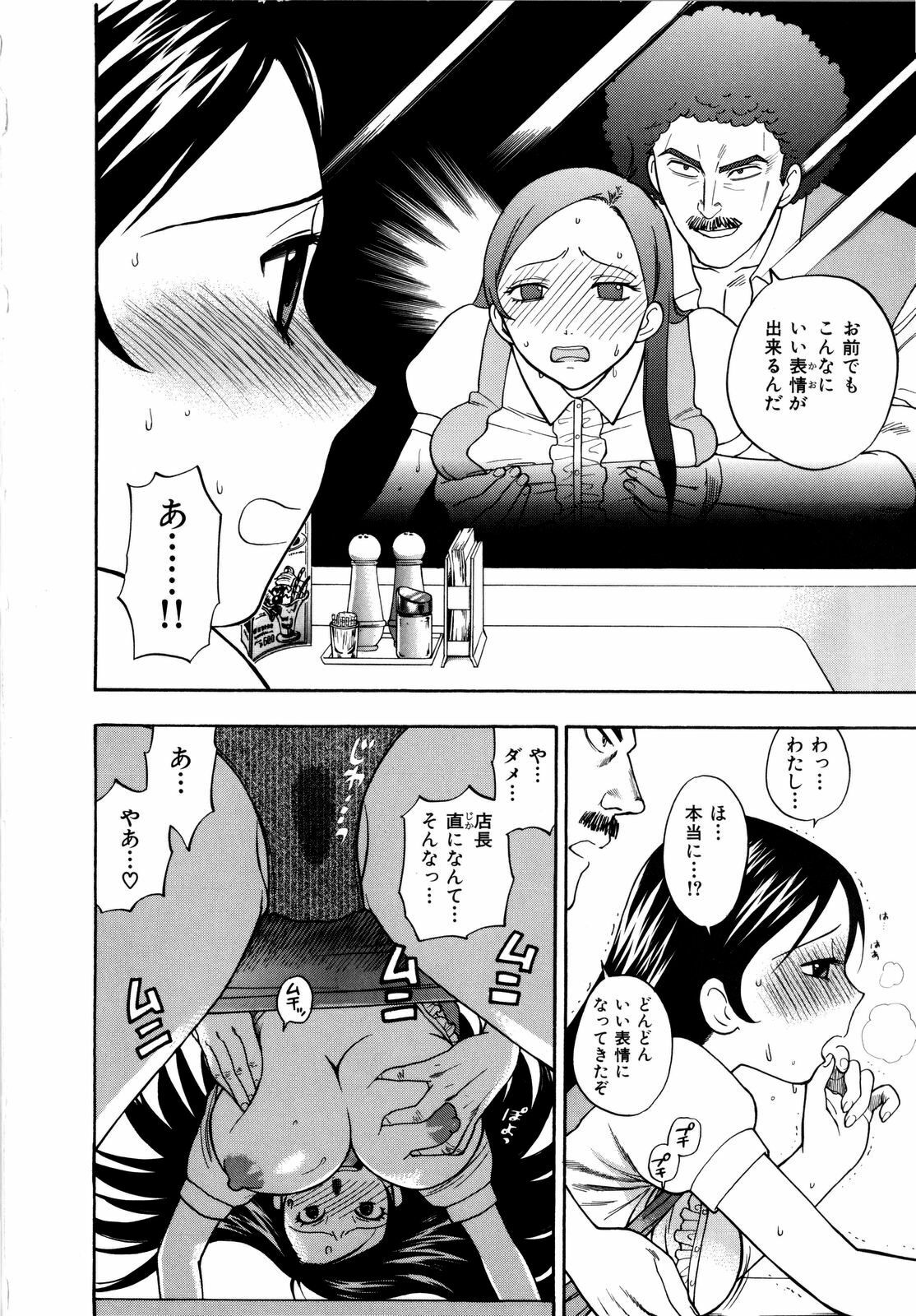 [Azuma Tesshin] Futari de Dekirumon - You & I can do every lovemaking page 185 full