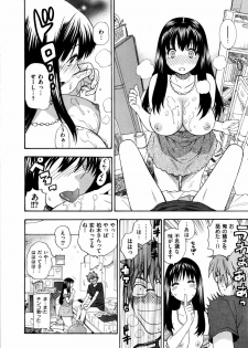 [Azuma Tesshin] Futari de Dekirumon - You & I can do every lovemaking - page 19