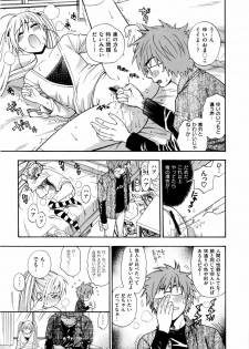 [Azuma Tesshin] Futari de Dekirumon - You & I can do every lovemaking - page 38