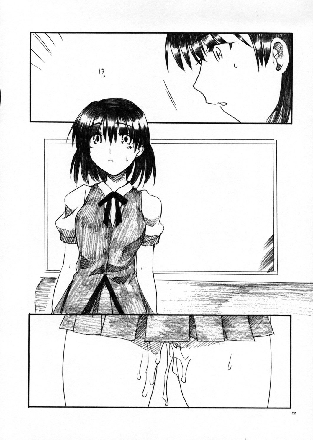 (SC22)[AKABEi SOFT (Alpha)] Yakumo Hon (School Rumble) page 21 full