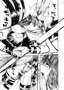 (SC22)[AKABEi SOFT (Alpha)] Yakumo Hon (School Rumble) - page 18