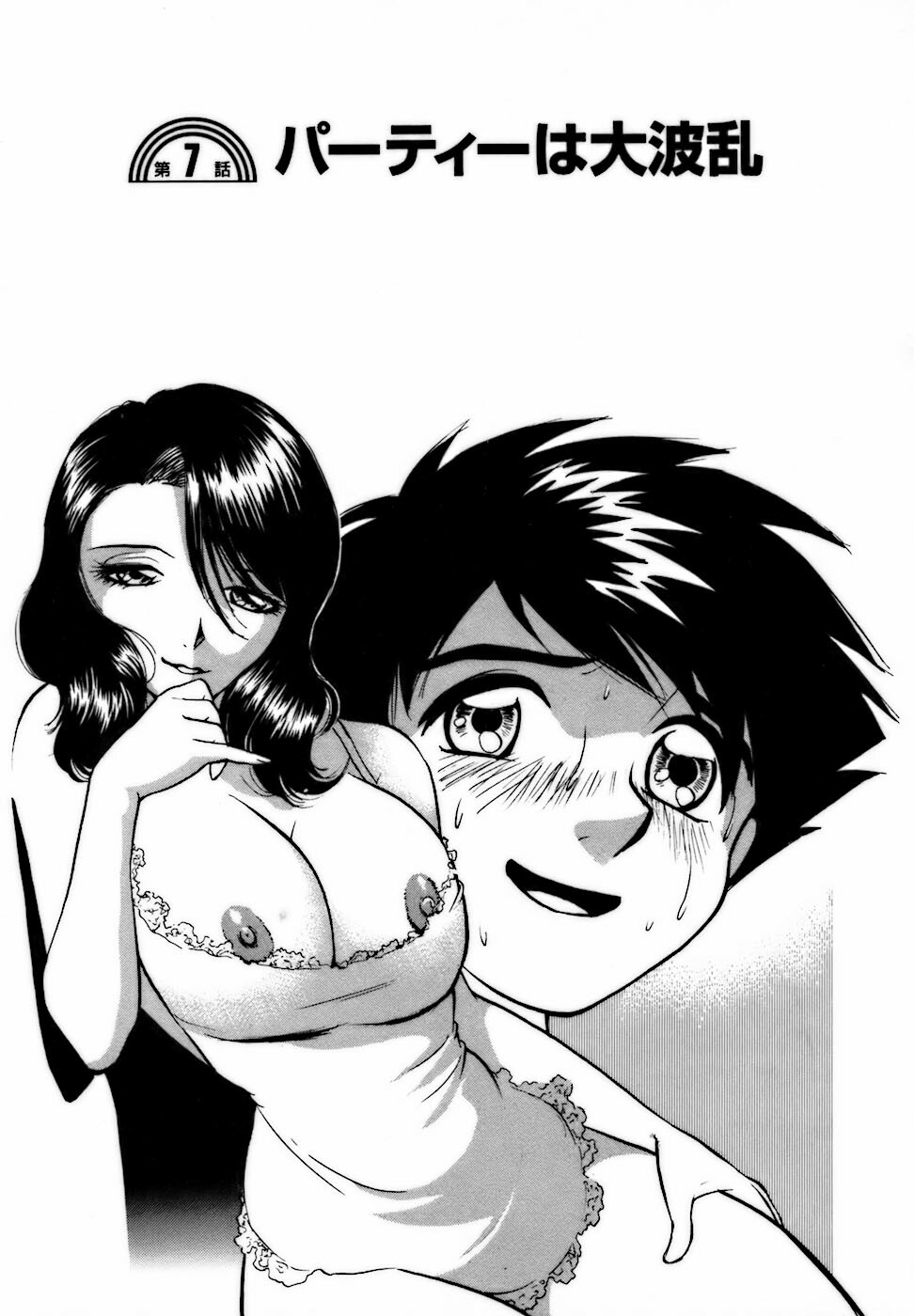 [Minami Tomoko, Kyon] Nijiiro Oneesama Kachou ~Deaihen~ page 123 full