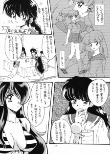 [Studio Room (Kudara Naizou, Watashiha Megane)] Gegege no Yatsura (Various) - page 11