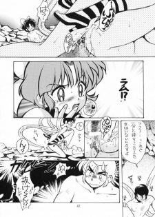 [Studio Room (Kudara Naizou, Watashiha Megane)] Gegege no Yatsura (Various) - page 46