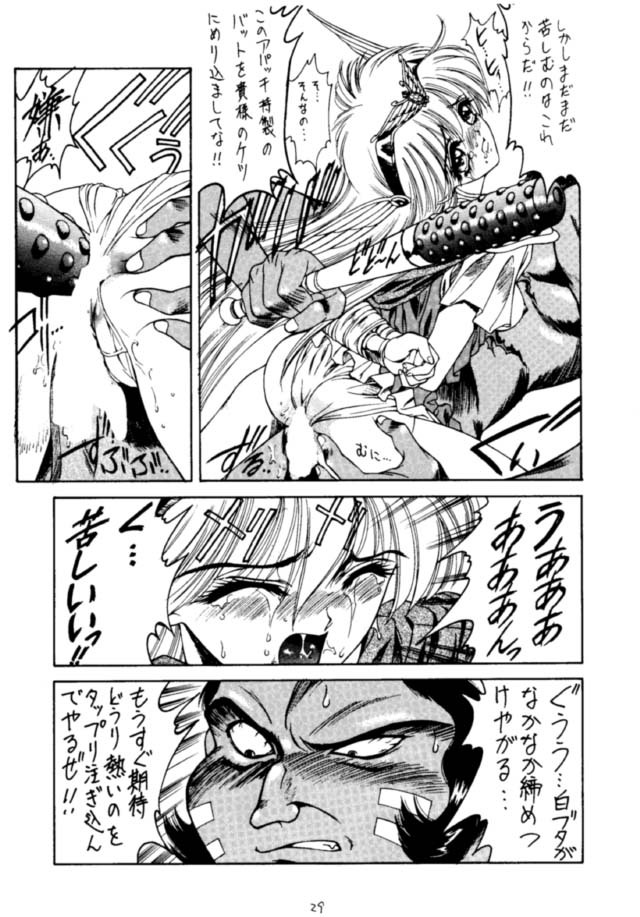 (C46) [NAS-ON-CH, St. Different (Various)] Druggers High!! (Various) page 30 full