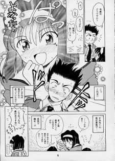 [Studio Shilph (Various)] Sakura Second (Sakura Taisen) - page 12