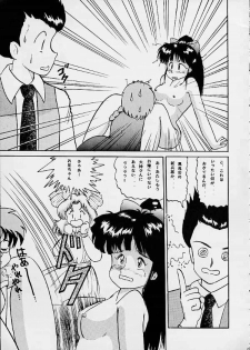 [Studio Shilph (Various)] Sakura Second (Sakura Taisen) - page 22