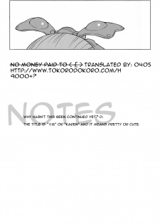 [Kashiwa-ya (Hiyo Hiyo)] Karen (CODE GEASS: Lelouch of the Rebellion) [English] [tokorodokoro] - page 22