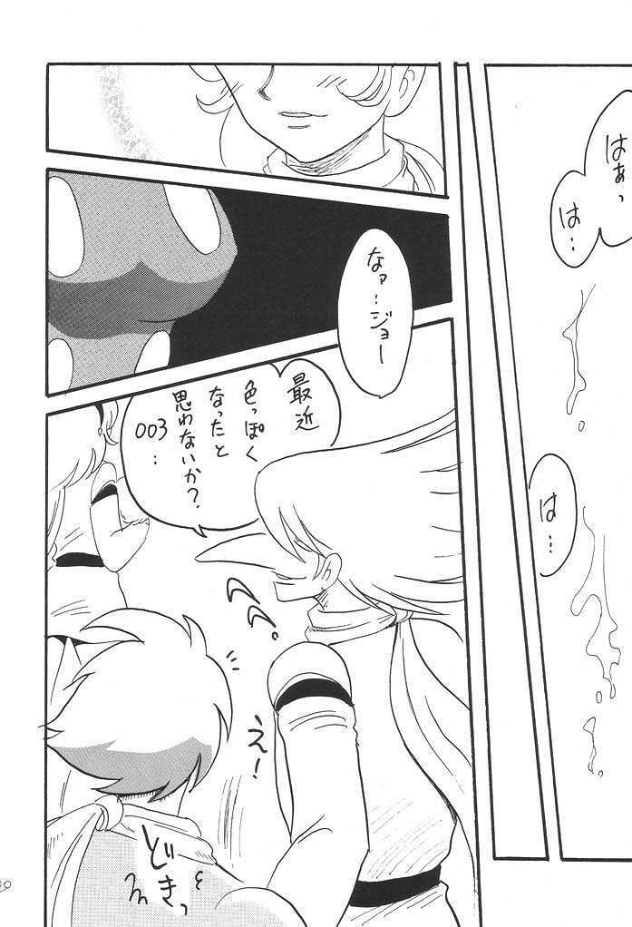 [Ginmomodou (Mita Satomi)] Kaizou Musume. -Cyborg 003- (Cyborg 009) page 19 full