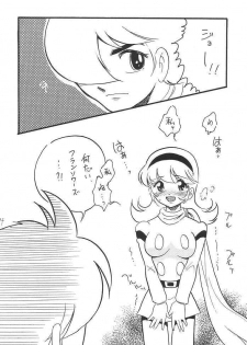 [Ginmomodou (Mita Satomi)] Kaizou Musume. -Cyborg 003- (Cyborg 009) - page 3