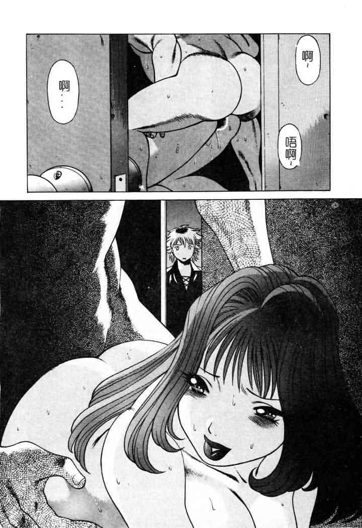 [Tamaki Nozomu] Ikiwo Hisomete Daite 1 [Chinese] page 36 full