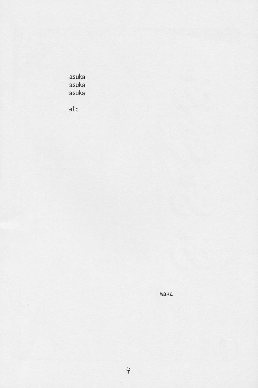 (C62) [Tail of Nearly (Waka)] Aaaa Asuka (Neon Genesis Evangelion) page 5 full