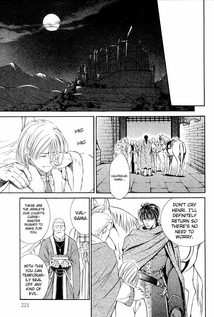 [Ayano Yamane] The Crimson Spell Ch. 1 [English] page 6 full